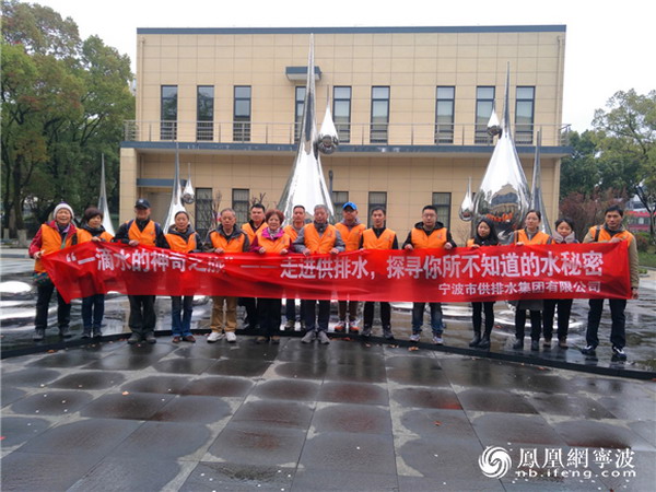 “一滴水的神奇之旅”探水活动 “一滴水的神奇之旅”探水活动