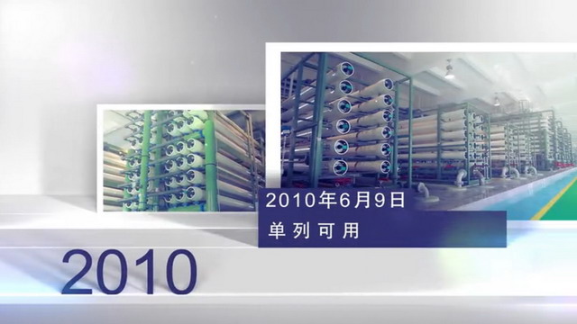 “世界水日”走进红沿河核电了解双膜法海水淡化系统 “世界水日”走进红沿河核电了解双膜法海水淡化系统