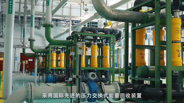 “世界水日”走进红沿河核电了解双膜法海水淡化系统 “世界水日”走进红沿河核电了解双膜法海水淡化系统