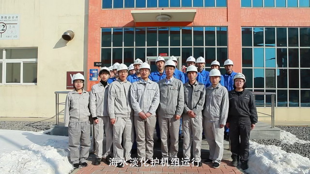 “世界水日”走进红沿河核电了解双膜法海水淡化系统 “世界水日”走进红沿河核电了解双膜法海水淡化系统