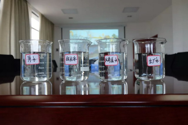 “中国水周”走进浙中首座“双膜”过滤工艺再生水厂 “中国水周”走进浙中首座“双膜”过滤工艺再生水厂