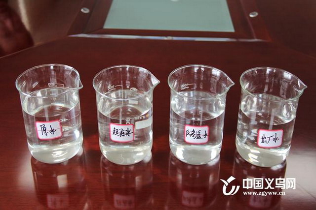 义乌水务集团举办水厂开放日市民们走进稠江工业水厂 义乌水务集团举办水厂开放日市民们走进稠江工业水厂