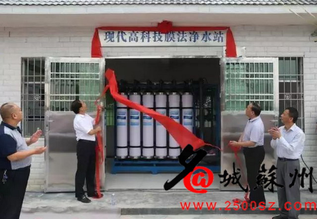 借鉴村镇膜法智慧水务全覆盖苏州市对口帮扶贵州铜仁 借鉴村镇膜法智慧水务全覆盖苏州市对口帮扶贵州铜仁