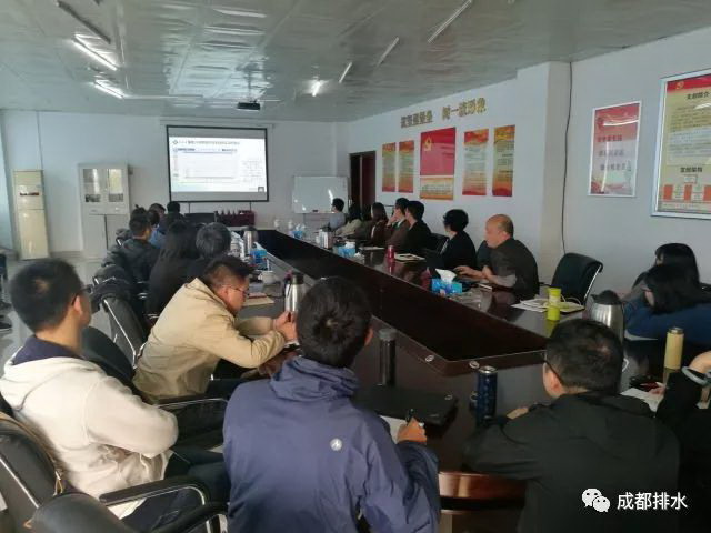 成都市第五污水处理厂举行膜工艺运行管控技术交流会 成都市第五污水处理厂举行膜工艺运行管控技术交流会