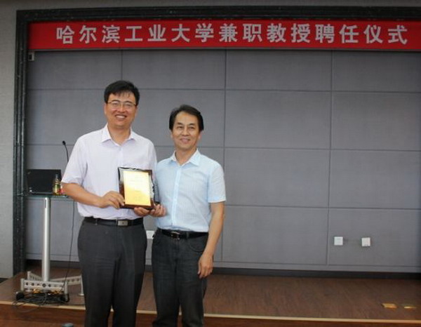 2014年6月20日,中国环境科学研究院地下水与环境系统工程创新基地首席专家、博士生导师席北斗研究员接受哈尔滨工业大学副校长任南琪院士颁发的兼职教授聘书。 2014年6月20日,中国环境科学研究院地下水与环境系统工程创新基地首席专家、博士生导师席北斗研究员接受哈尔滨工业大学副校长任南琪院士颁发的兼职教授聘书。
