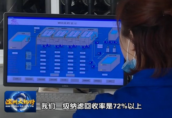 愉悦家纺投资8000余万元建成中水回用系统膜生化车间 愉悦家纺投资8000余万元建成中水回用系统膜生化车间