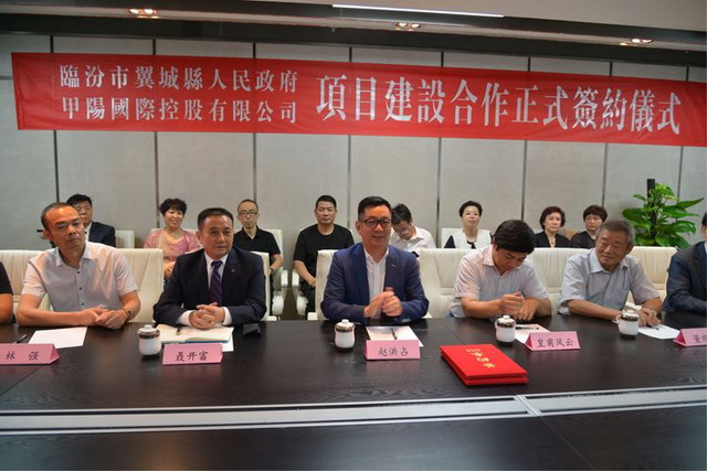 甲阳国际控股有限公司董事长赵洪占出席签约仪式。 甲阳国际控股有限公司董事长赵洪占出席签约仪式。