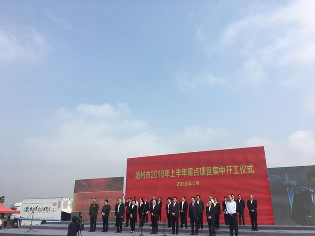 市区生活垃圾焚烧发电项目将为活力新衢州增添新动能 市区生活垃圾焚烧发电项目将为活力新衢州增添新动能