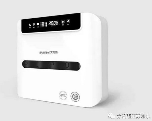 受邀起草反渗透净水机水效国标太阳雨获首批水效认证