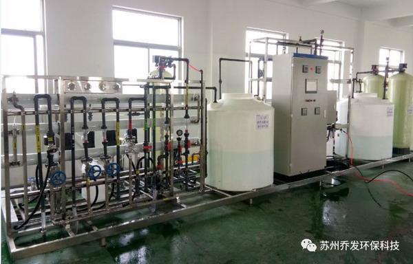 南通通州湾新材料科技有限公司24立方米/日电镀废水零排放中试装置 南通通州湾新材料科技有限公司24立方米/日电镀废水零排放中试装置