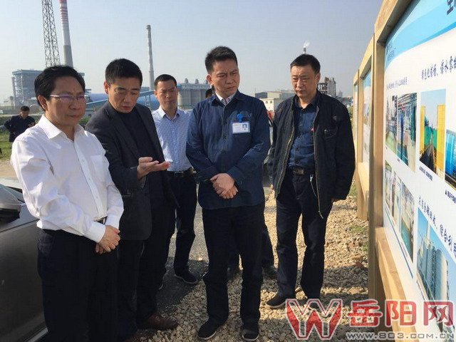 副市长黎作凤在华能岳阳电厂现场督查水环境整治工作 副市长黎作凤在华能岳阳电厂现场督查水环境整治工作