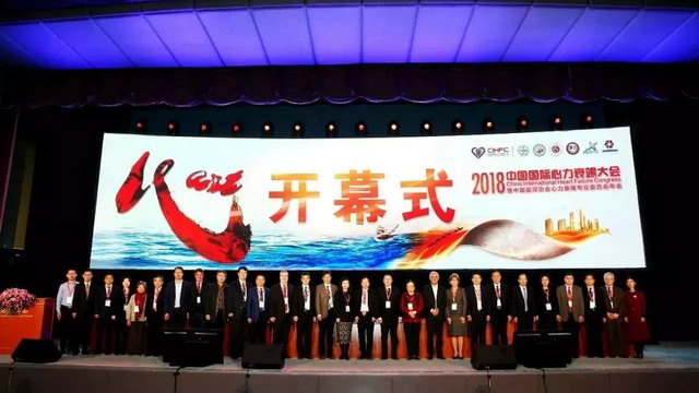 “超滤”成为国际心力衰竭大会期间颇具关注度的热词 “超滤”成为国际心力衰竭大会期间颇具关注度的热词