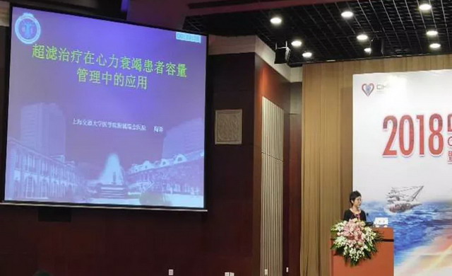 “超滤”成为国际心力衰竭大会期间颇具关注度的热词 “超滤”成为国际心力衰竭大会期间颇具关注度的热词