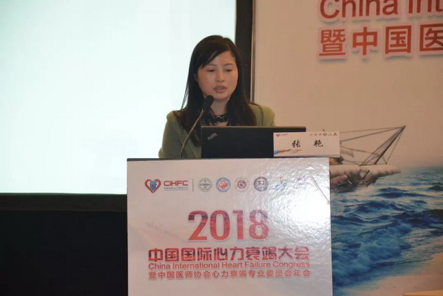 “超滤”成为国际心力衰竭大会期间颇具关注度的热词 “超滤”成为国际心力衰竭大会期间颇具关注度的热词