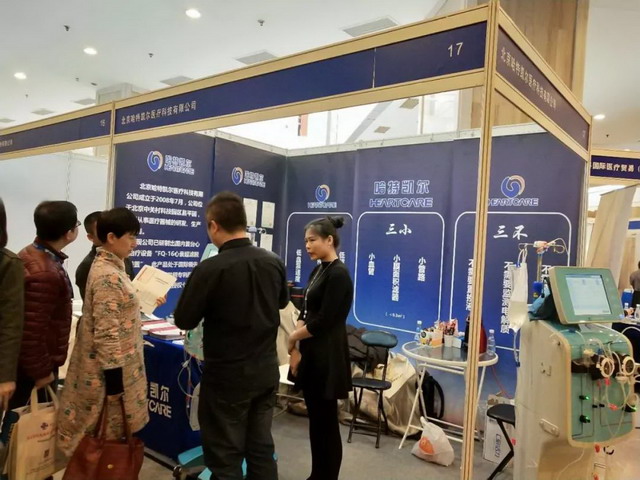 “超滤”成为国际心力衰竭大会期间颇具关注度的热词 “超滤”成为国际心力衰竭大会期间颇具关注度的热词