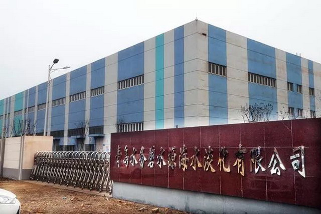 银行为青岛董家口大型海水淡化工程注入“金融活水” 银行为青岛董家口大型海水淡化工程注入“金融活水”