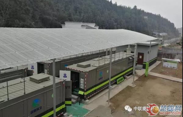 科研实力雄厚中联环境全方位提供垃圾渗滤液解决方案 科研实力雄厚中联环境全方位提供垃圾渗滤液解决方案