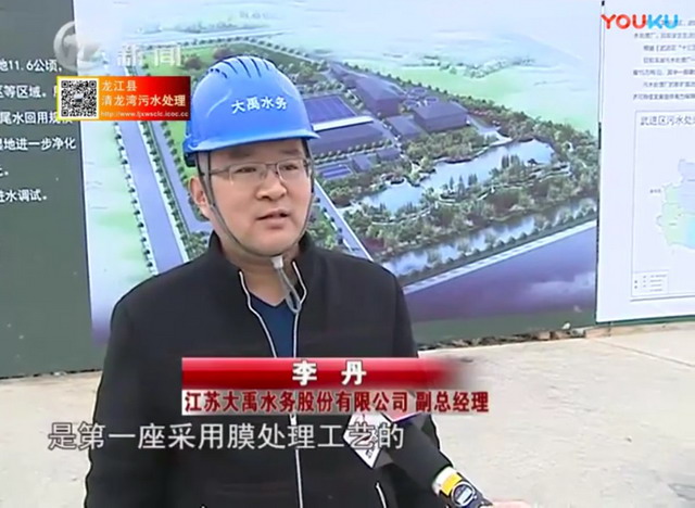 常州市武进区滨湖污水处理厂一期工程土建主体已完成 常州市武进区滨湖污水处理厂一期工程土建主体已完成