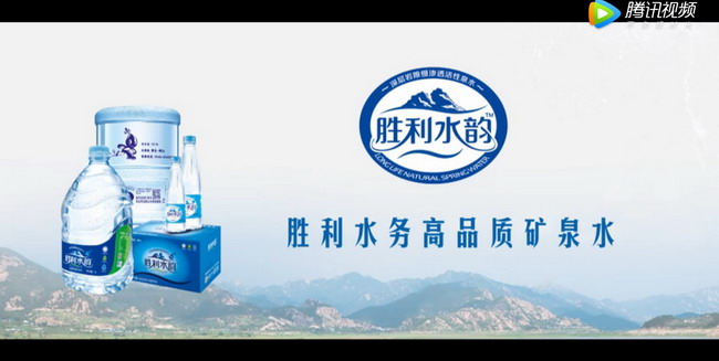 胜利水务以工匠精神倾心打造“胜利水韵”崂山矿泉水 胜利水务以工匠精神倾心打造“胜利水韵”崂山矿泉水