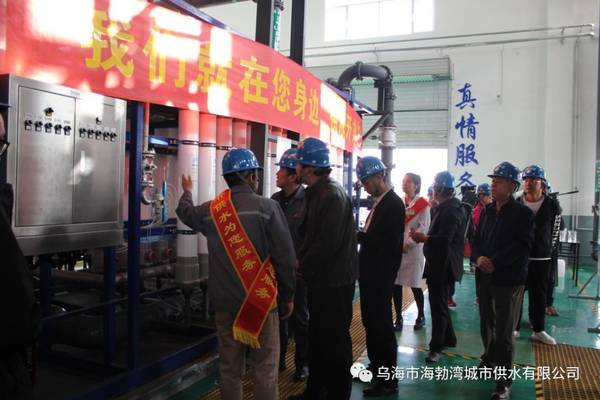 3月22日是第26届世界水日,也是第31个中国水周首日,海勃湾城市供水有限公司以此为契机,开展了主题“我们就在您身边”的供水开放日活动。活动当天,市民参观了海勃湾城市供水有限公司南部净水厂。 3月22日是第26届世界水日,也是第31个中国水周首日,海勃湾城市供水有限公司以此为契机,开展了主题“我们就在您身边”的供水开放日活动。活动当天,市民参观了海勃湾城市供水有限公司南部净水厂。