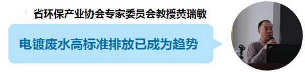 广东省环保厅博罗县召开电镀行业污染治理专题宣讲会 广东省环保厅博罗县召开电镀行业污染治理专题宣讲会
