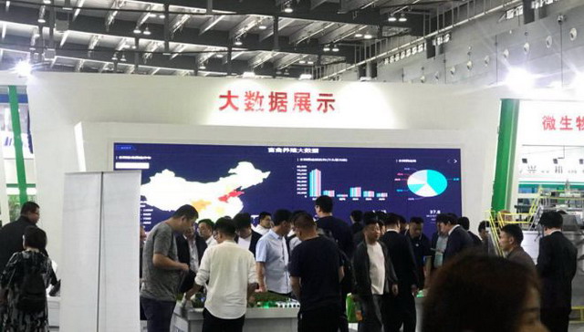 天人环境畜禽粪污大数据展厅 天人环境畜禽粪污大数据展厅