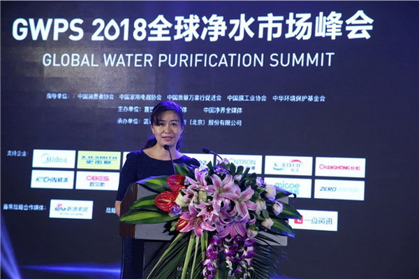 苏伊士水务技术与方案大中华区净水业务商务总监黎华在峰会上发言 苏伊士水务技术与方案大中华区净水业务商务总监黎华在峰会上发言