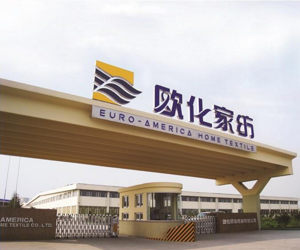 雅芳婷集团旗下位于山东的大型印染基地 雅芳婷集团旗下位于山东的大型印染基地