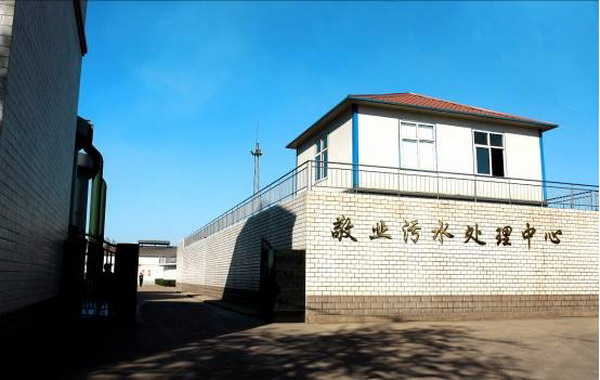 敬业集团污水零排放项目由中冶赛迪工程技术股份有限公司总承包建设,2014年9月1日开工,2015年5月31日竣工。污水处理中心建有调节池、高效沉淀池、V型滤池、反渗透处理等设施,反渗透处理系统采用世界最先进的美国陶氏RO膜,日处理污水3.6万立方米。2015年6月2日,污水处理中心正式进入试运行阶段。 敬业集团污水零排放项目由中冶赛迪工程技术股份有限公司总承包建设,2014年9月1日开工,2015年5月31日竣工。污水处理中心建有调节池、高效沉淀池、V型滤池、反渗透处理等设施,反渗透处理系统采用世界最先进的美国陶氏RO膜,日处理污水3.6万立方米。2015年6月2日,污水处理中心正式进入试运行阶段。