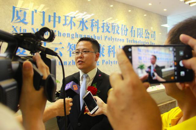 中环水科技股份有限公司总经理张严接受媒体采访 中环水科技股份有限公司总经理张严接受媒体采访