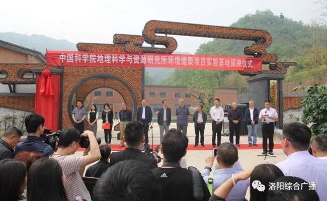 河南洛宁县联手中科院合作开发熊耳山高锶富硒矿泉水 河南洛宁县联手中科院合作开发熊耳山高锶富硒矿泉水