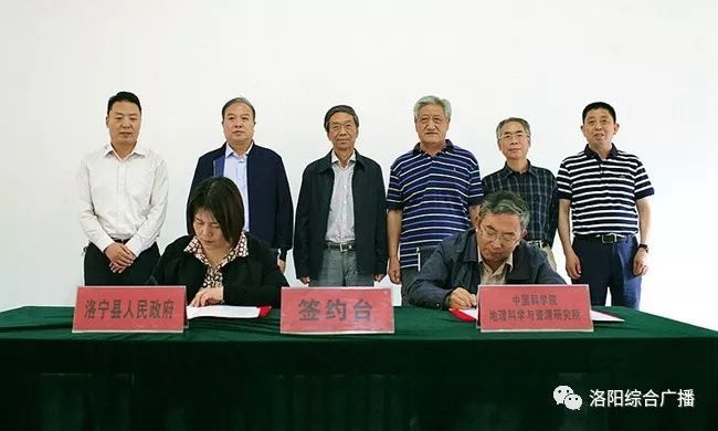 河南洛宁县联手中科院合作开发熊耳山高锶富硒矿泉水 河南洛宁县联手中科院合作开发熊耳山高锶富硒矿泉水