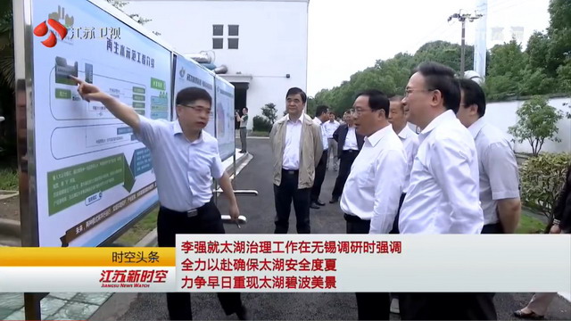 无锡市新吴区高新水务公司新城污水处理厂引进膜工艺 无锡市新吴区高新水务公司新城污水处理厂引进膜工艺