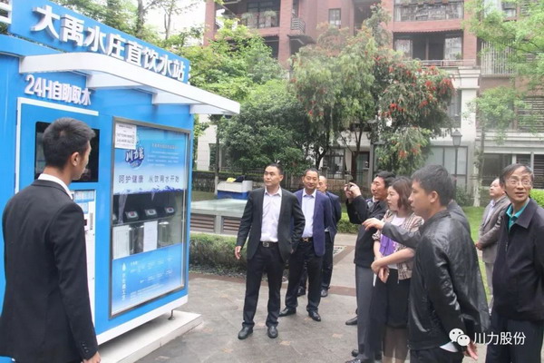 西藏自治区科技厅考察团各位嘉宾参观社区移动直饮水站 西藏自治区科技厅考察团各位嘉宾参观社区移动直饮水站