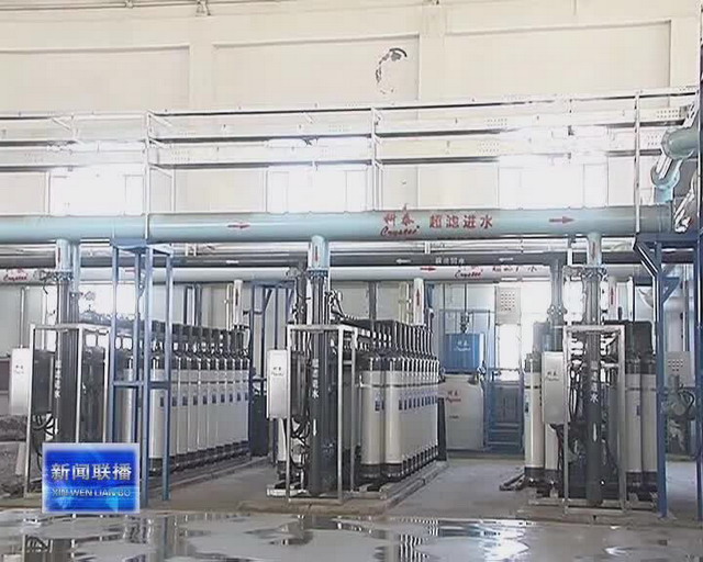 锡林浩特市新绿原污水处理厂膜处理工艺提标改造完成