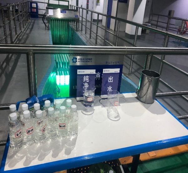 黔南州水务局总工一行来到贵阳市青山污水处理厂调研 黔南州水务局总工一行来到贵阳市青山污水处理厂调研