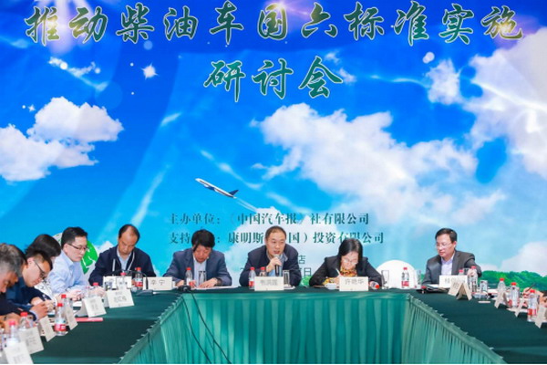 柴油车国六标准即将实施中科美利推出新版尿素液设备