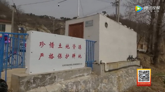 首钢机电为京郊农村自主研发出MBR一体化污水处理设备 首钢机电为京郊农村自主研发出MBR一体化污水处理设备