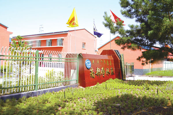 乌海市海勃湾区南北净水厂将全面改善城区饮用水水质 乌海市海勃湾区南北净水厂将全面改善城区饮用水水质