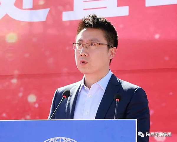 陕西环保集团公司副总经理、榆神秦邦水务有限公司董事长刘强致辞 陕西环保集团公司副总经理、榆神秦邦水务有限公司董事长刘强致辞