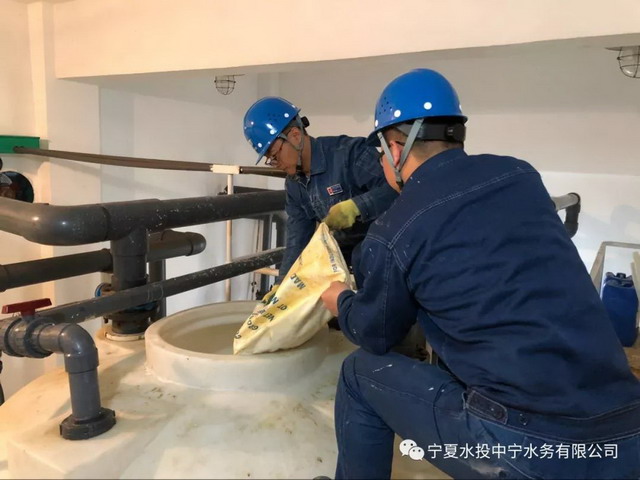 宁夏水投中宁水务城市供水公司对纳滤膜进行化学清洗 宁夏水投中宁水务城市供水公司对纳滤膜进行化学清洗