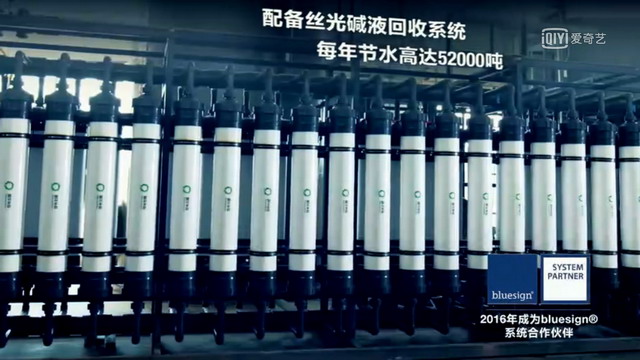 北江纺织后整车间安装淡碱回收系统超滤膜过滤废碱水 北江纺织后整车间安装淡碱回收系统超滤膜过滤废碱水