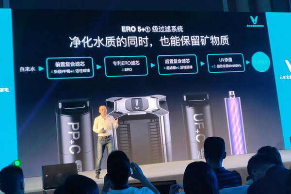 与苏伊士联合云米科技ERO+AI电膜再定义“天然好水” 与苏伊士联合云米科技ERO+AI电膜再定义“天然好水”