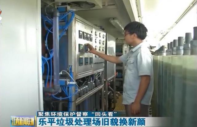 夜以继日抓整改江西乐平市垃圾处理场如今旧貌焕新颜 夜以继日抓整改江西乐平市垃圾处理场如今旧貌焕新颜