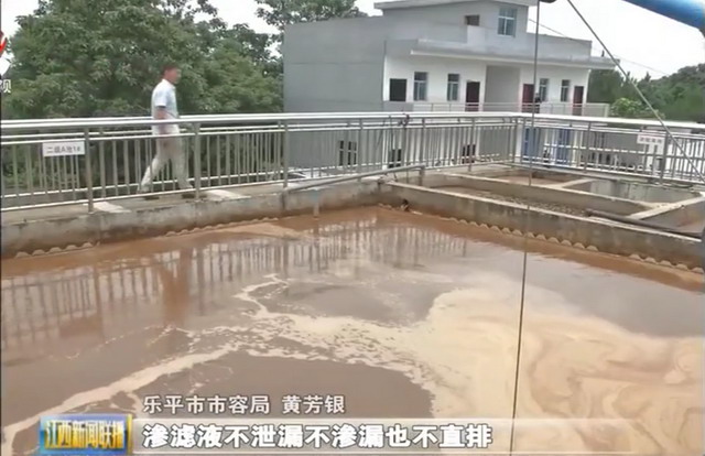 夜以继日抓整改江西乐平市垃圾处理场如今旧貌焕新颜 夜以继日抓整改江西乐平市垃圾处理场如今旧貌焕新颜