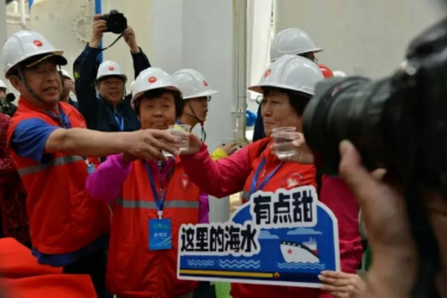 “公众开放日”大连石化邀各界人士走进海水淡化车间 “公众开放日”大连石化邀各界人士走进海水淡化车间