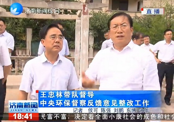 光大水务济南华山水质净化厂建设项目MBR膜池正在施工 光大水务济南华山水质净化厂建设项目MBR膜池正在施工