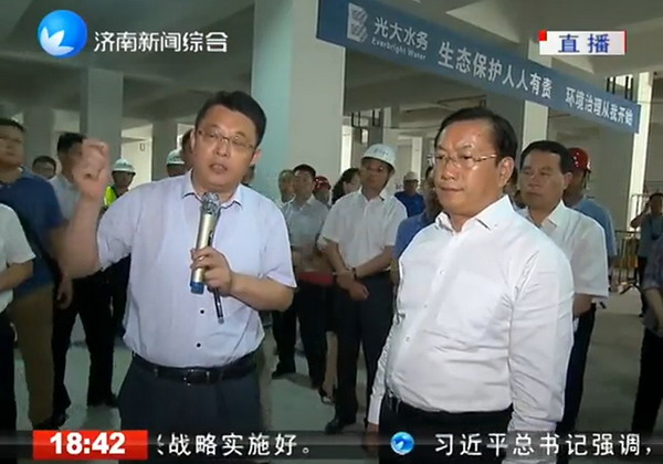 光大水务济南华山水质净化厂建设项目MBR膜池正在施工 光大水务济南华山水质净化厂建设项目MBR膜池正在施工