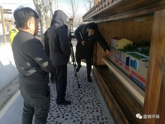 1月24日,辽宁广播电视台《黑土地》栏目采访组来到盘锦市大洼区榆树街道曾家村,对该市农村污水集中处理情况进行专题采访拍摄。 1月24日,辽宁广播电视台《黑土地》栏目采访组来到盘锦市大洼区榆树街道曾家村,对该市农村污水集中处理情况进行专题采访拍摄。