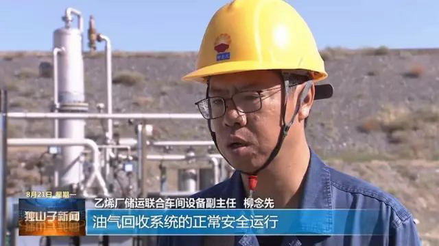 独山子石化乙烯厂储运车间的油气膜回收装置运行稳定 独山子石化乙烯厂储运车间的油气膜回收装置运行稳定